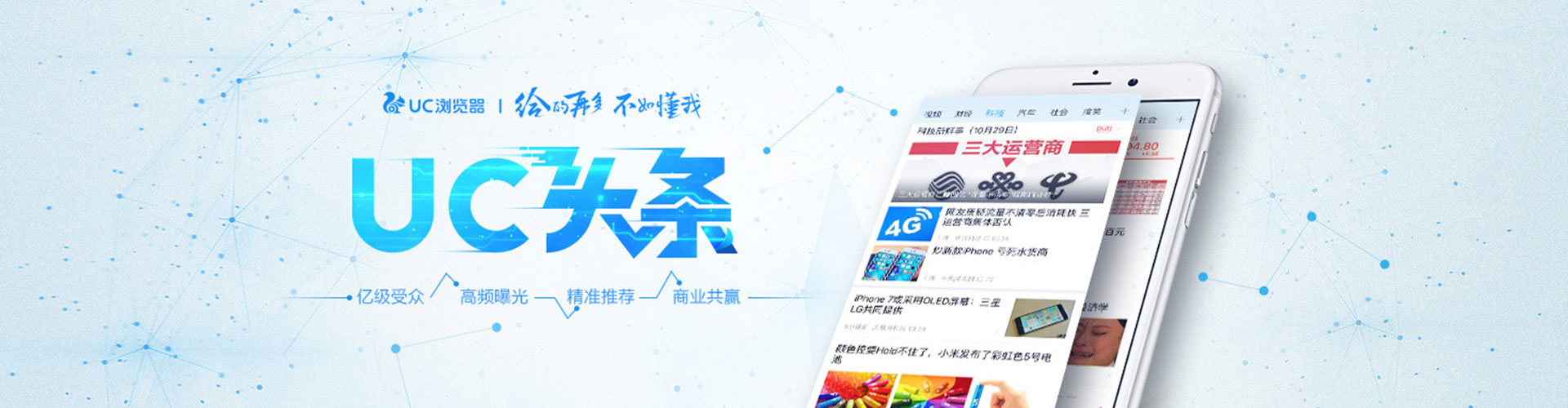 兴义信息流优化师